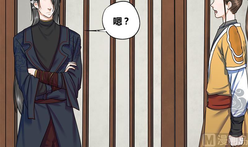 第49话 当年往事41