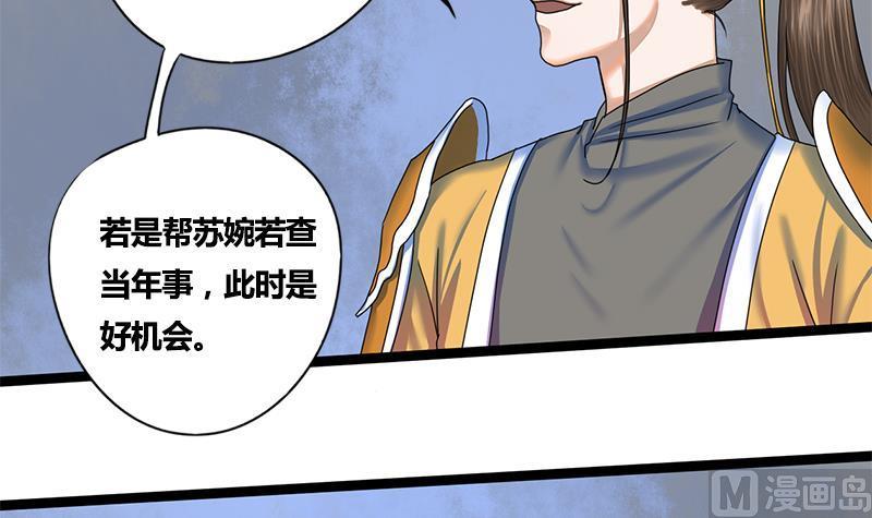 第49话 当年往事44