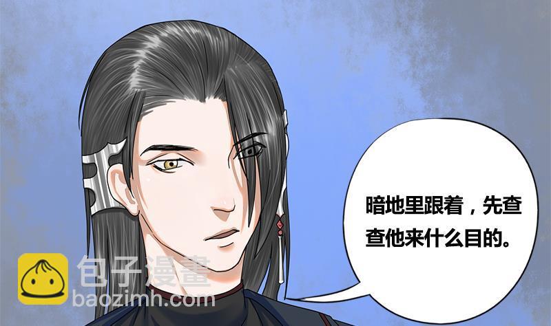 第49话 当年往事45