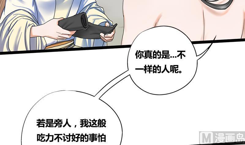 第49话 当年往事5