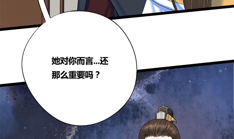 第49话 当年往事53