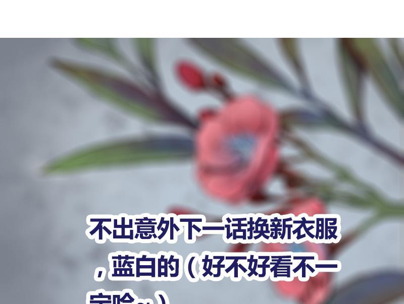 第49话 当年往事56