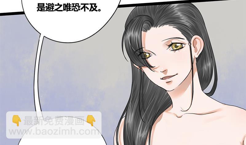 第49话 当年往事6