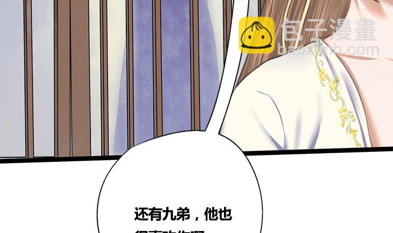 第49话 当年往事9