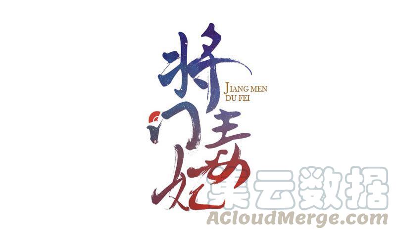 第57话 你瞒着我出去见他？！0