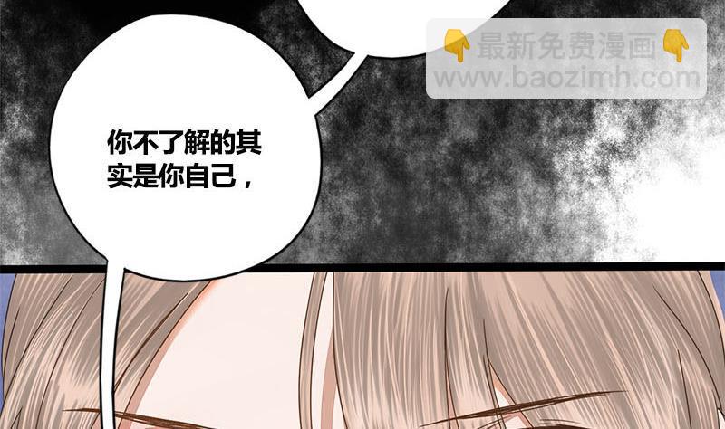 第57话 你瞒着我出去见他？！12
