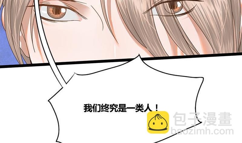 第57话 你瞒着我出去见他？！13