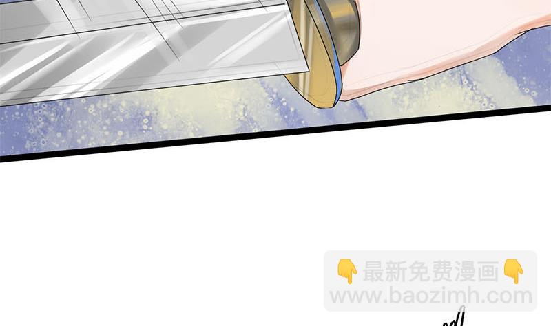 第57话 你瞒着我出去见他？！15