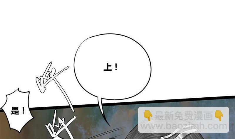第57话 你瞒着我出去见他？！25