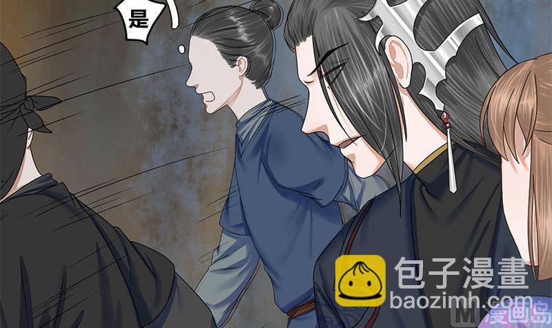 第57话 你瞒着我出去见他？！26