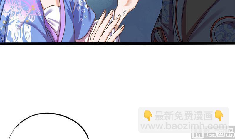 第57话 你瞒着我出去见他？！29