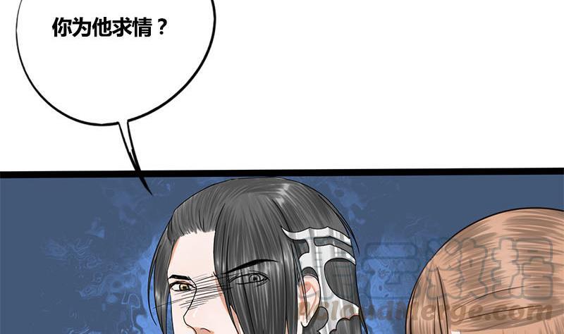 第57话 你瞒着我出去见他？！30
