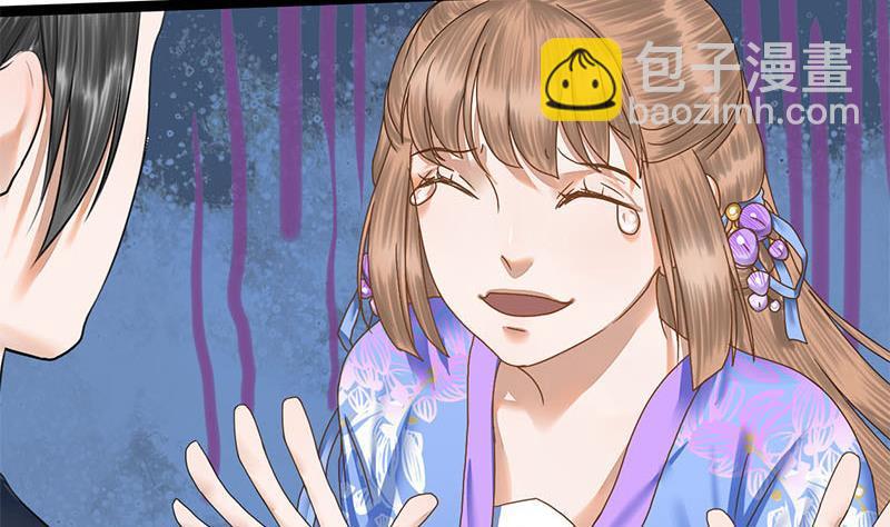 第57话 你瞒着我出去见他？！33