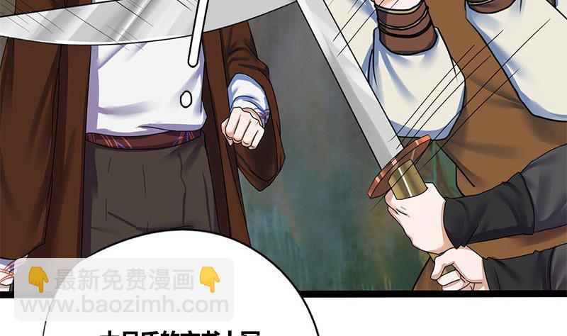 第57话 你瞒着我出去见他？！37