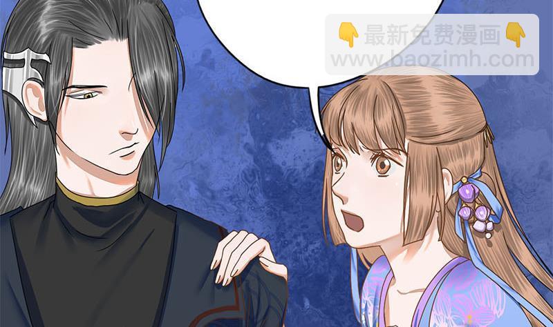 第57话 你瞒着我出去见他？！46