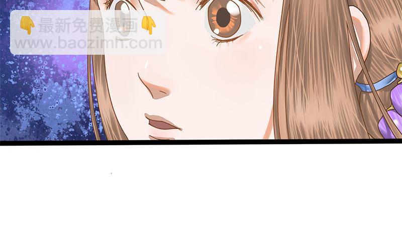 第57话 你瞒着我出去见他？！55