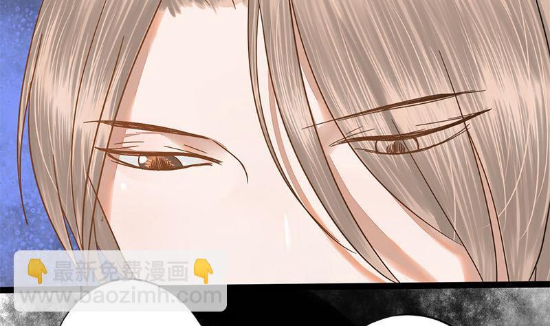 第57话 你瞒着我出去见他？！7
