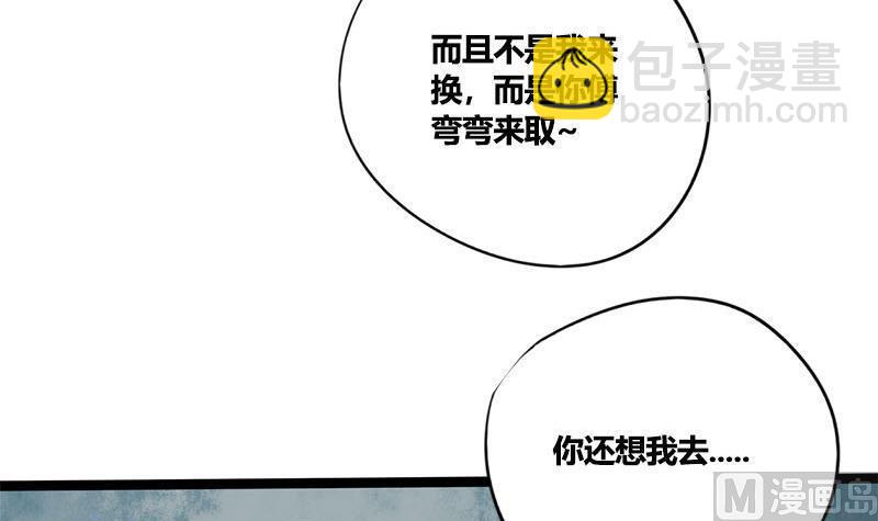第62话 同归于尽11