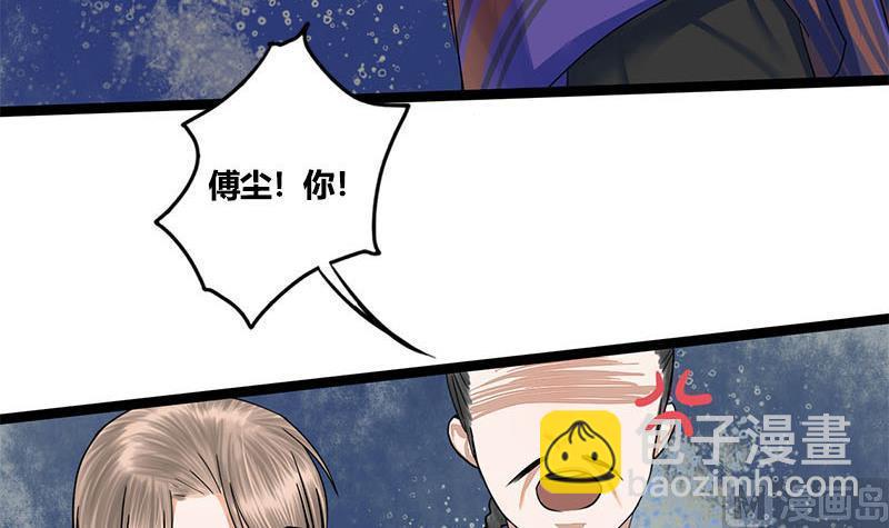 第62话 同归于尽23