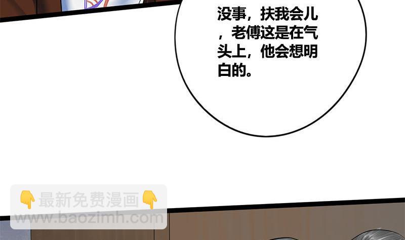 第62话 同归于尽25