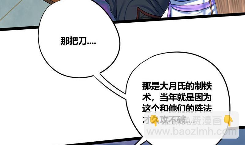 第62话 同归于尽39