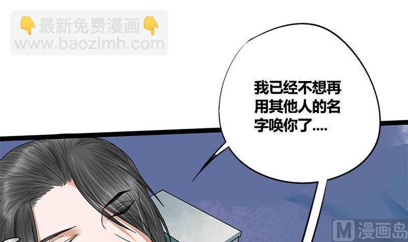 第62话 同归于尽44