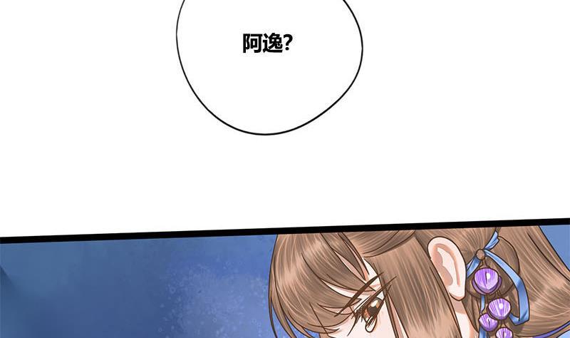 第62话 同归于尽46
