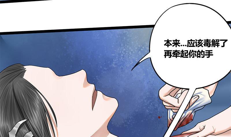 第62话 同归于尽48