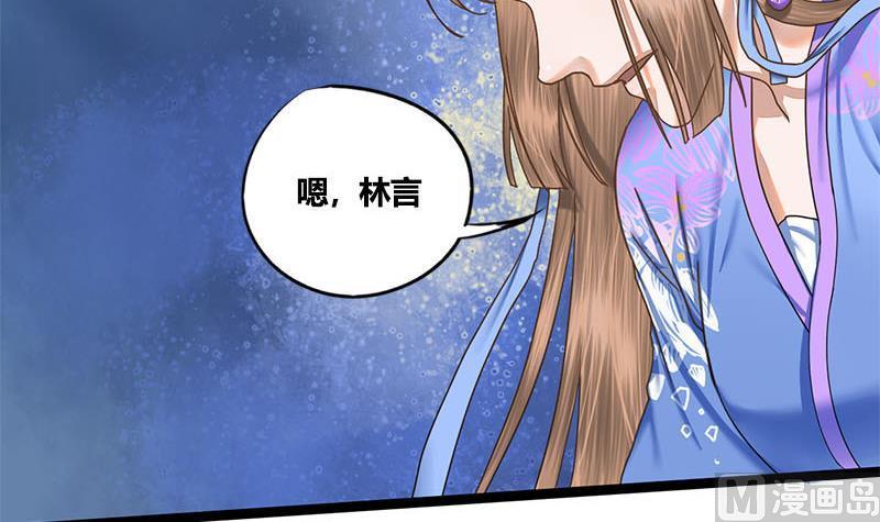 第62话 同归于尽51
