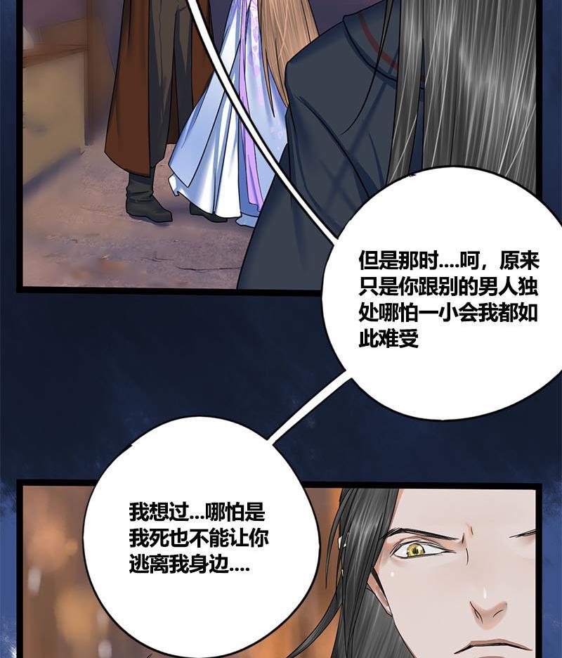 第62话 同归于尽55