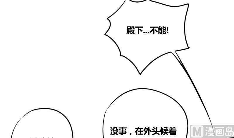 第70话 下毒？！17