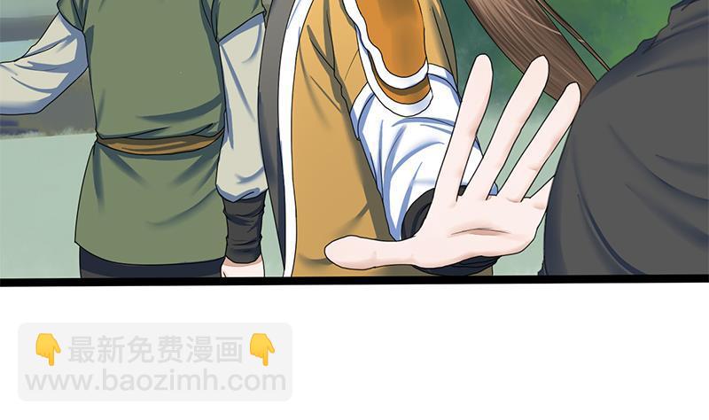 第70话 下毒？！19