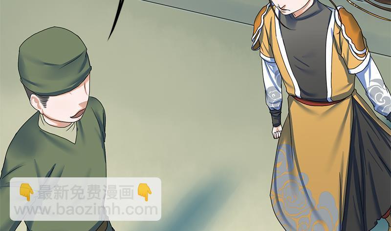 第70话 下毒？！21