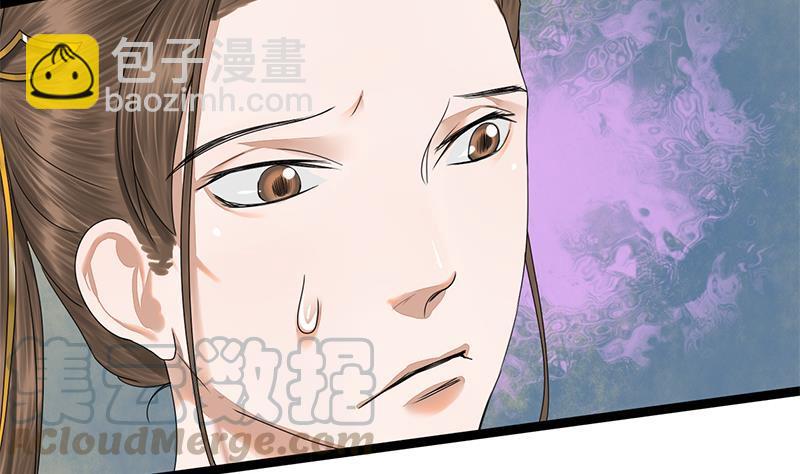 第70话 下毒？！30