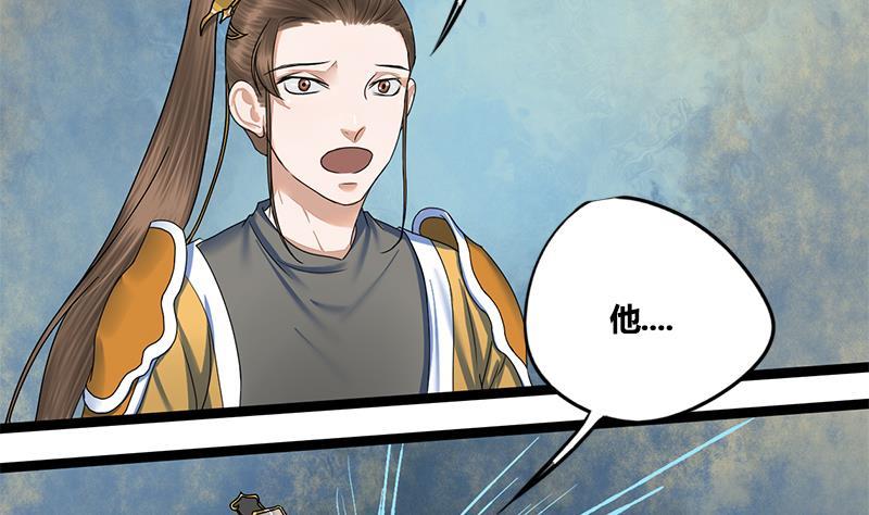 第70话 下毒？！34