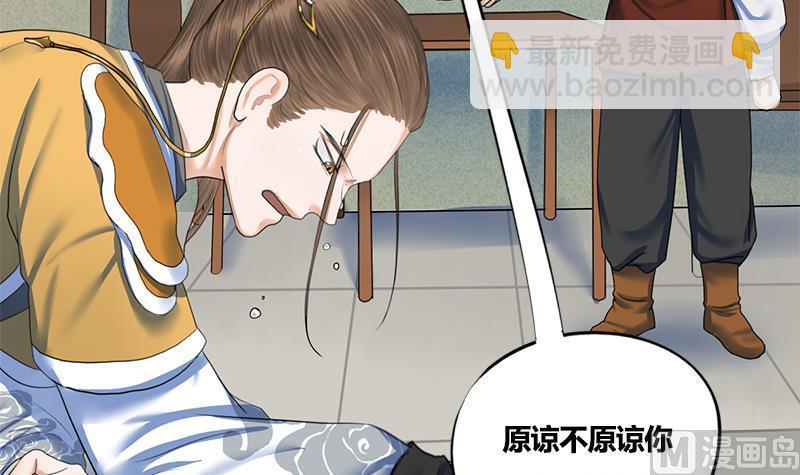 第70话 下毒？！38