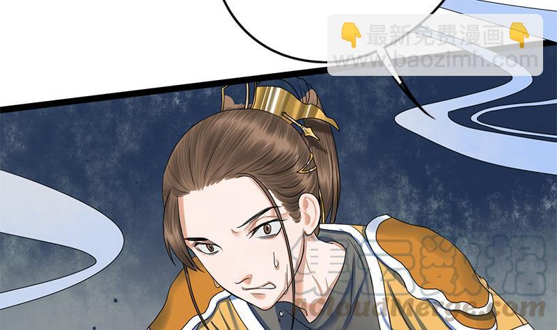 第70话 下毒？！40