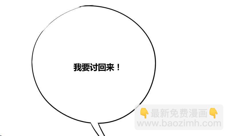 第70话 下毒？！42