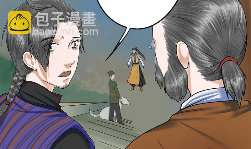 第70话 下毒？！7