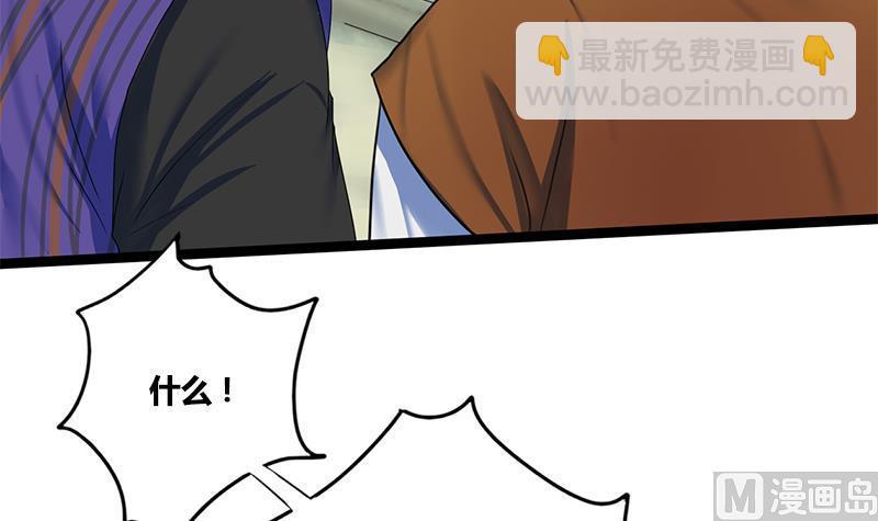 第70话 下毒？！8
