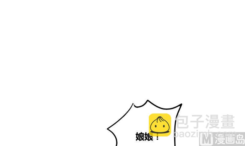 第73话 棋逢对手23