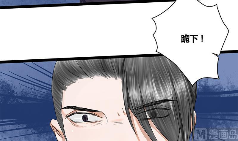 第73话 棋逢对手38