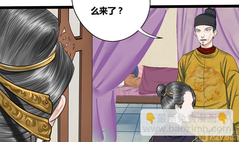 第73话 棋逢对手47