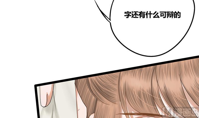 第73话 棋逢对手5