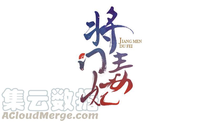 第74话 一石二鸟0
