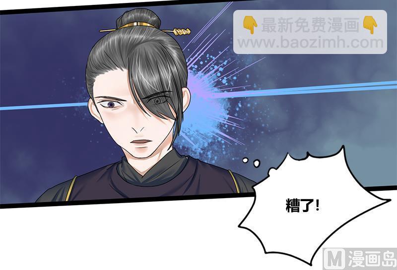 第74话 一石二鸟14