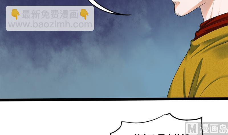 第74话 一石二鸟17