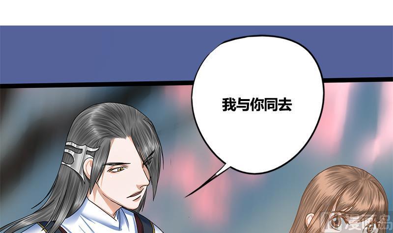 第74话 一石二鸟2