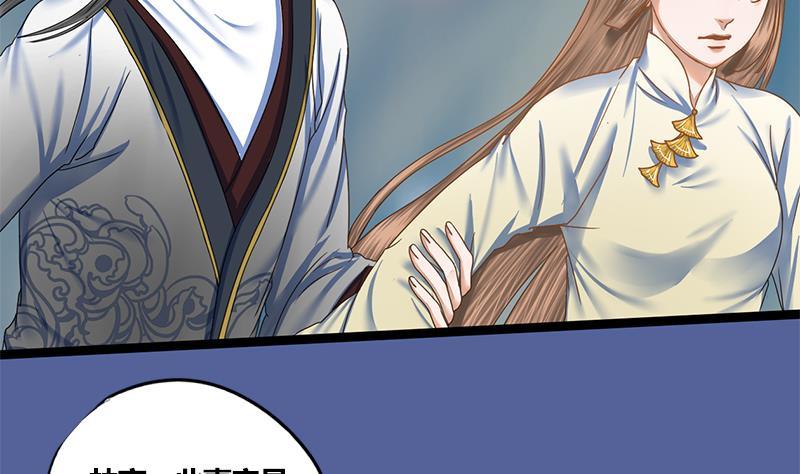 第74话 一石二鸟3