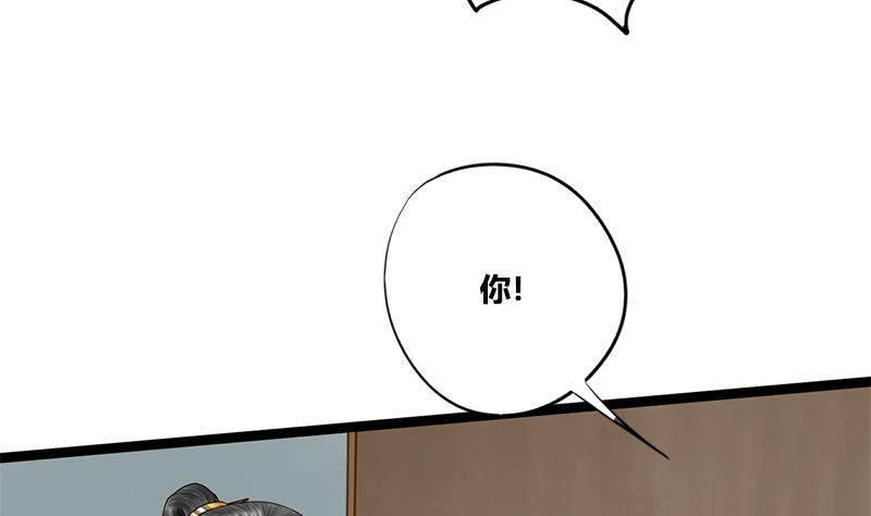第74话 一石二鸟36